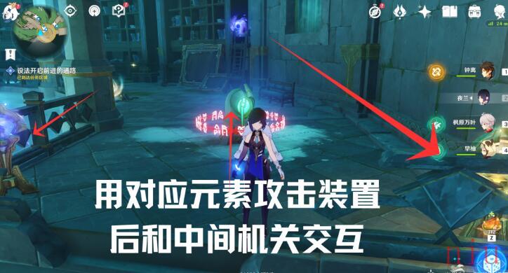 世界任务水色潮痕图文攻略
