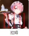 第七史诗角色介绍