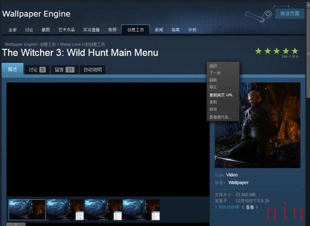 wallpaper engine下载壁纸视频保存位置介绍