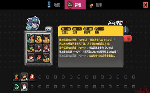 恶果之地乒乓球拍怎么样