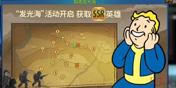 辐射避难所兑换码最新大全