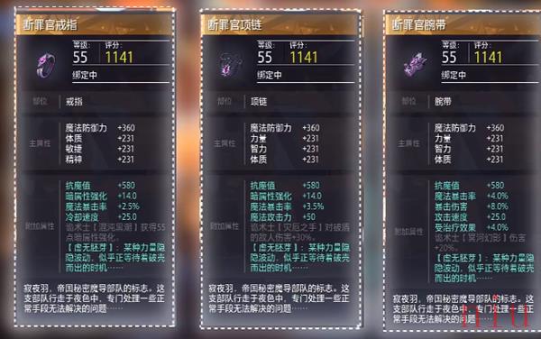 晶核手游魔术师技能怎么搭配