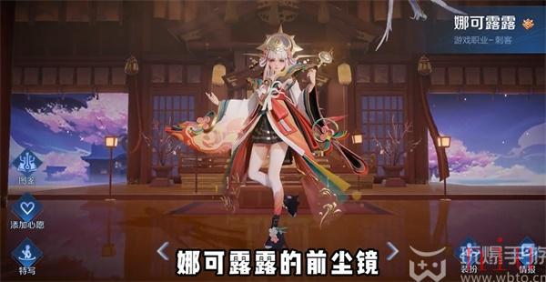 2023王者荣耀8周年返场皮肤一览