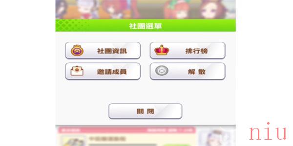 闪耀优俊少女公会玩法分享