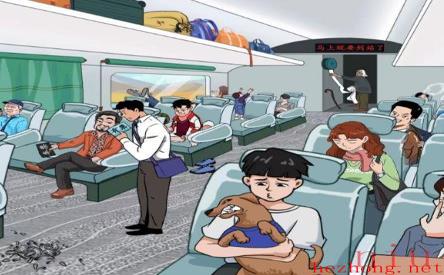 汉字找茬王高铁之旅怎么过