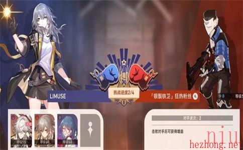 崩坏星穹铁道磐岩镇超级联赛第一天怎么过