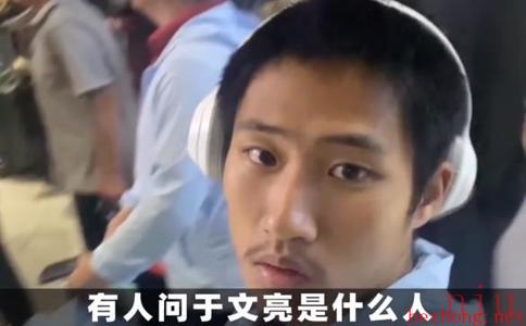 普通人风格是什么梗