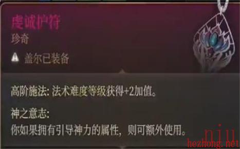 风暴牧师build选择推荐
