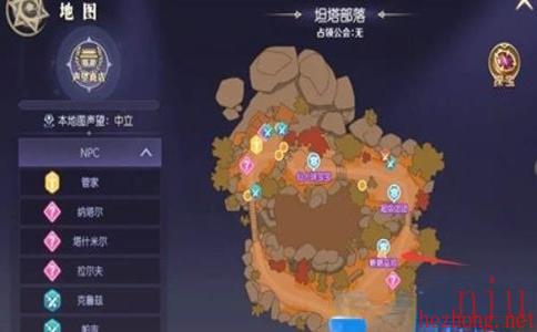 天启圣源隐藏任务攻略