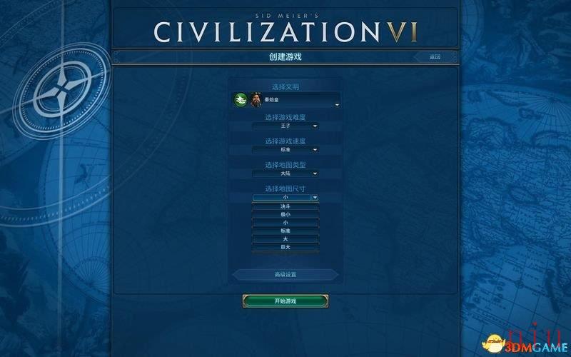 文明6图文教程攻略百科_从入门到精通全方位解析