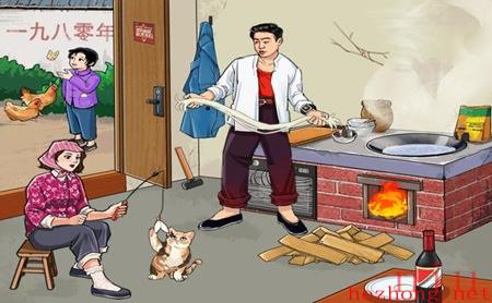 就我眼神好怀旧煮面条怎么过