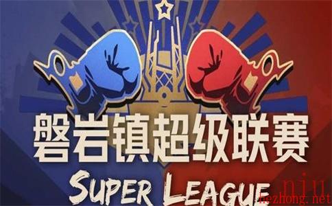 崩坏星穹铁道磐岩镇超级联赛第一天怎么过