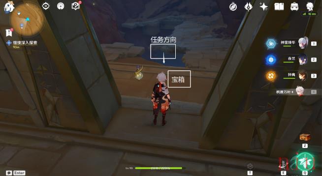 埋葬丰饶的沙丘上任务流程攻略
