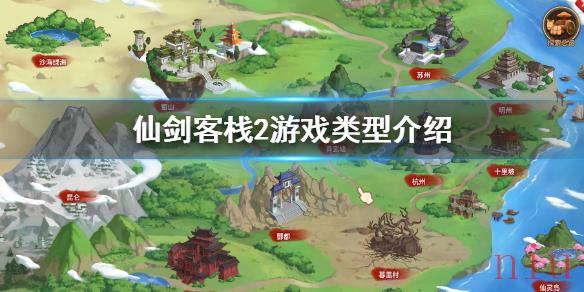 游戏类型介绍