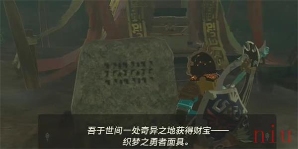拉姆达的财宝织梦之勇者服3