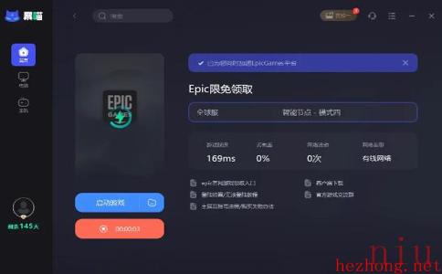 epic万圣节送游戏