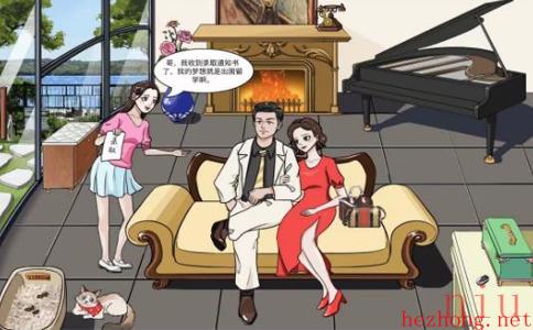 文字玩出花仗义兄嫂二怎么过