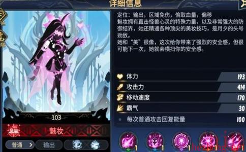 超进化物语2基因怎么选