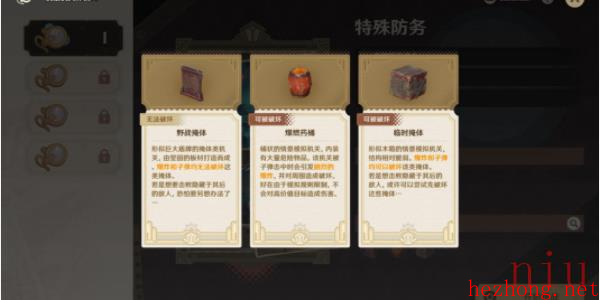原神千步拦射角分间第一关活动攻略