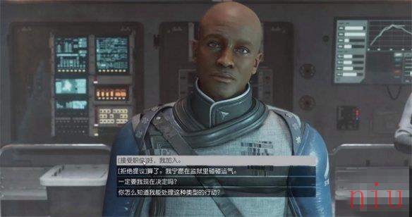 星空怎么加入势力组织