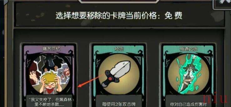 月圆之夜上锁的日记使用方法