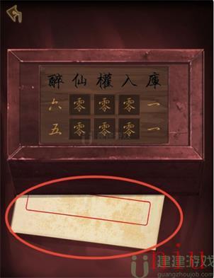 引魂铃攻略大全