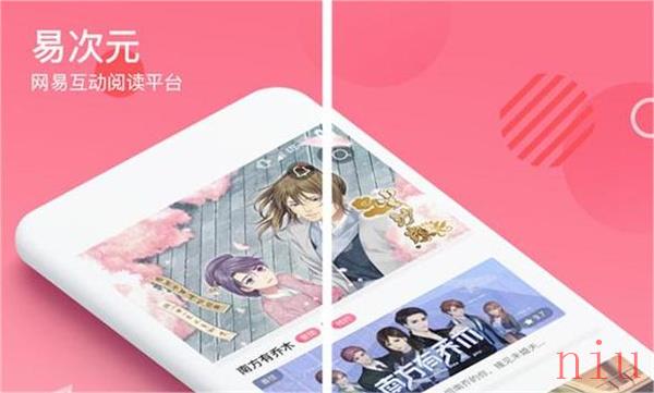 易次元充钱点错了怎么办