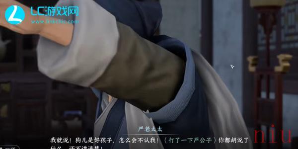 逆水寒手游天外飞财奇遇攻略