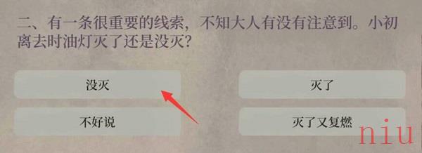 江南百景图夜闻录油灯记答案一览