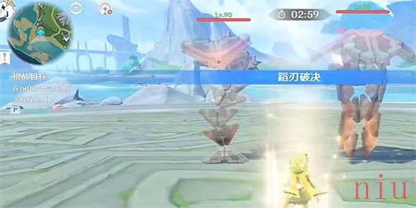 原神蔓衍劲破任务攻略