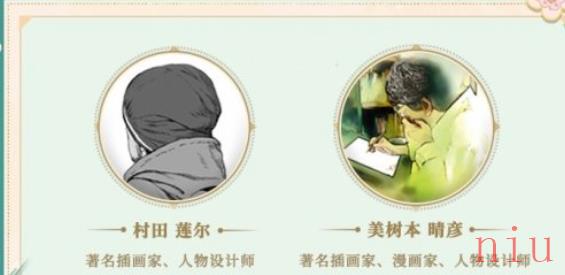 大触觉醒插画活动介绍