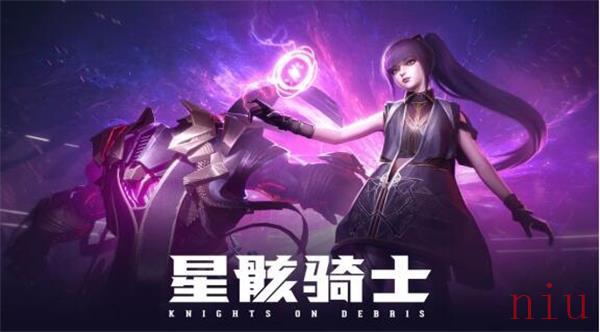 星骸骑士兑换码怎么使用