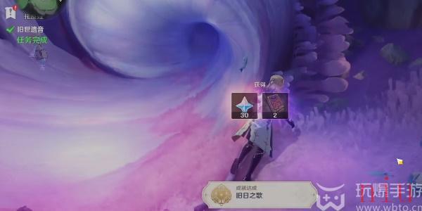 原神4.0世界任务旧世遗音怎么做