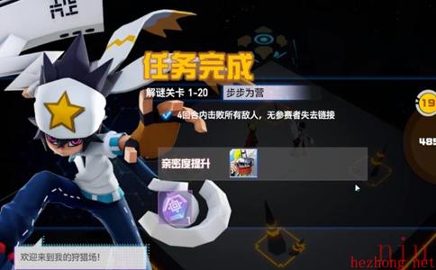 20怎么打