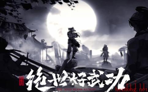 绝世好武功门派地块怎么解锁