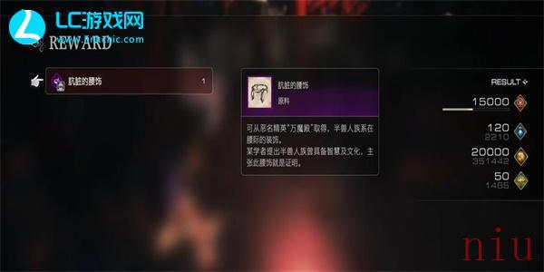 最终幻想16万魔殿怎么过