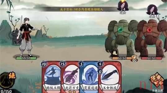 方寸对决月牙石位置