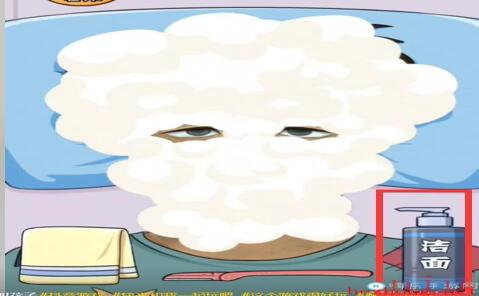 最强叫花子怎么洗脸