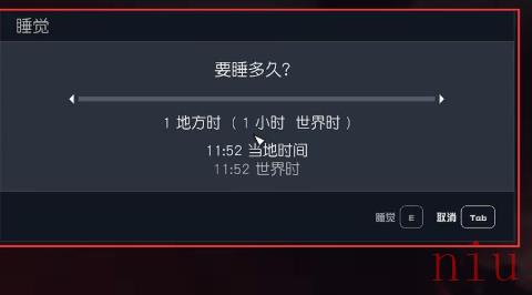 星空战斗中能睡觉补血吗 星空战斗中睡觉补血教程