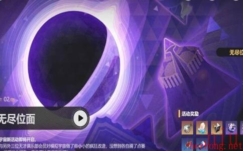 1.4版本星琼数量一览