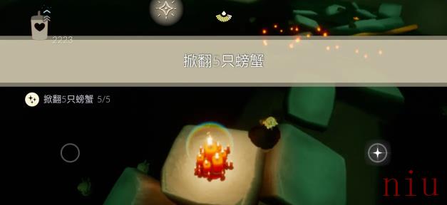 光遇9月15日每日任务攻略