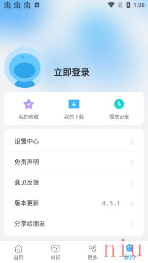 易看影视app