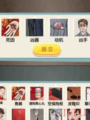 就挺秃然的梦中的婚礼通关攻略
