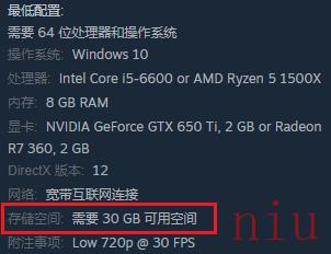逃生试炼多少g