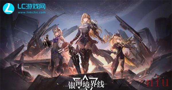 银河境界线最新兑换码