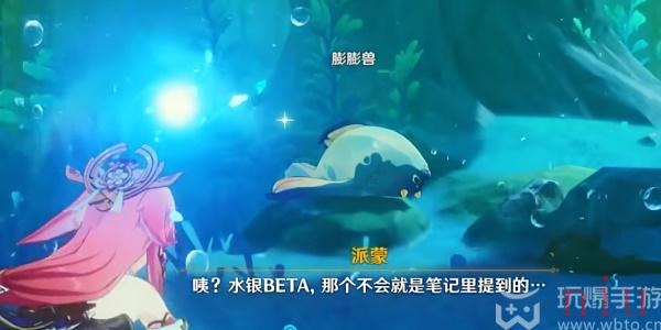 原神圆滚滚的创化论成就获取攻略