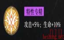 战火使命夏洛特摩恩角色介绍