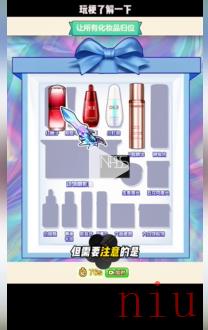 玩梗了解一下美妆盲盒怎么过