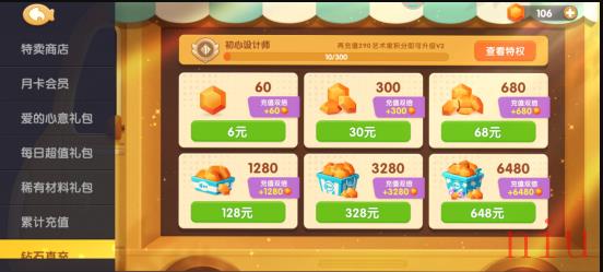 遇见喵克斯猫咪获取攻略