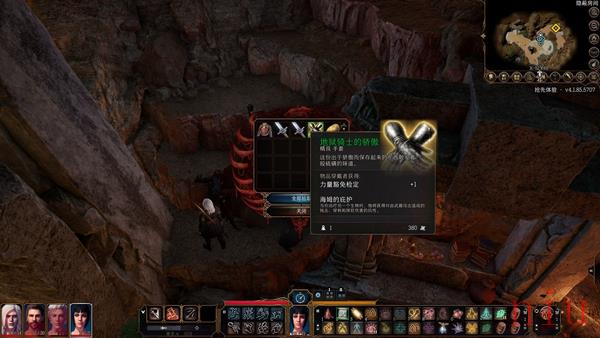 驱逐提夫林图文攻略